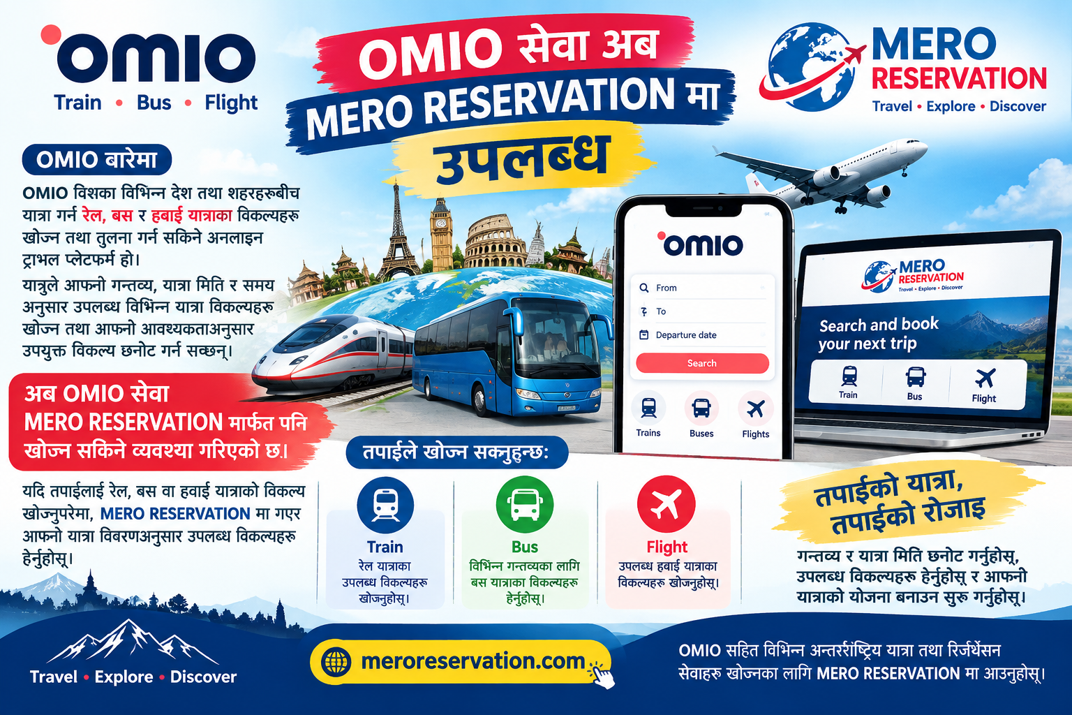 TRAVEL AND SEARCH AIRLINES BUS TARIN 