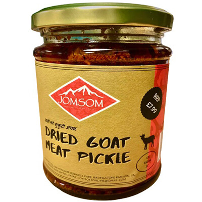 Dried Goat meat Pickle (260 gram)