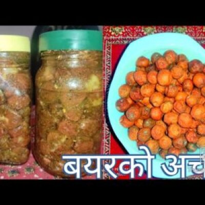 BAYARKO ACHAR 350 GRAM 20 PIECES