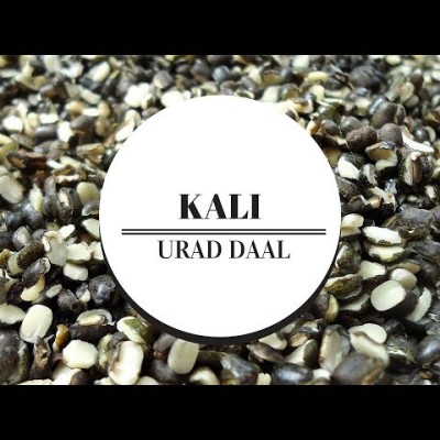 Black Daal 500 gram