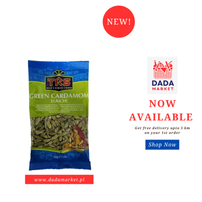 GREEN CARDOMON  200 G