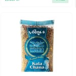 चना ५०० ग्राम Chanaa 500 gram