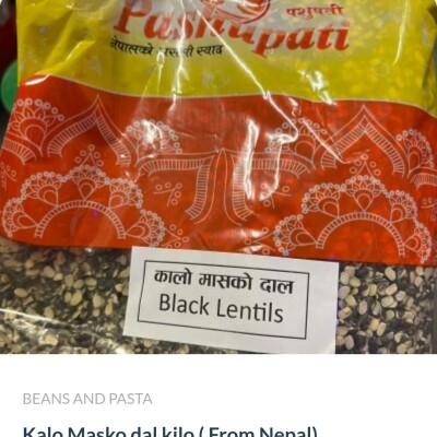 कालो मासको दाल १ केजि Kalo Mas Daal 1 kg
