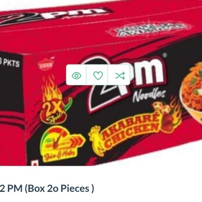 २ पिएम बकस 2 pm whole box 20 pc