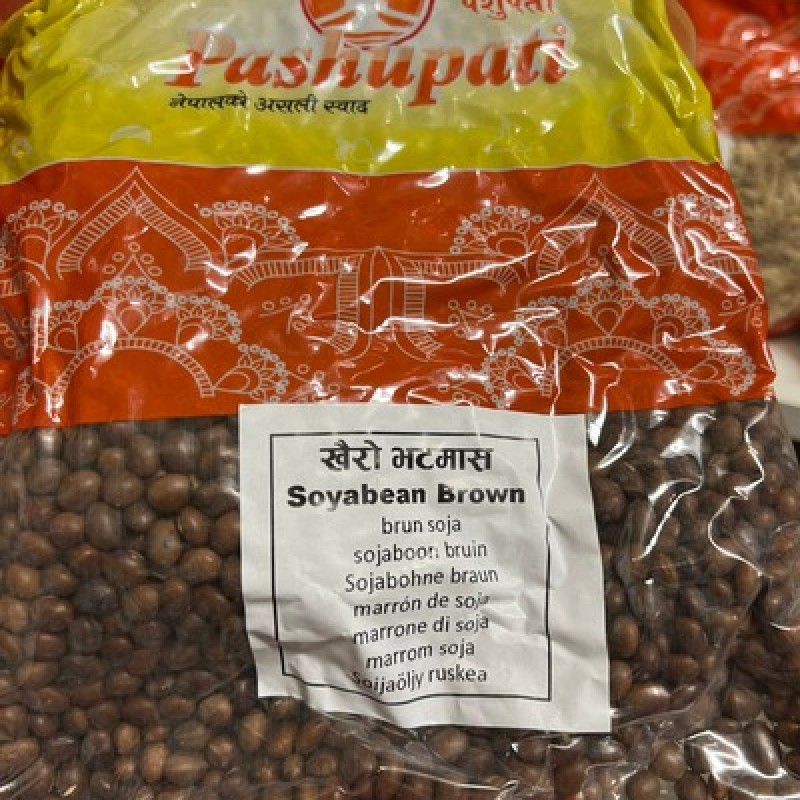 KHAIRO BHATMAS (BROWN SOYABEAN)