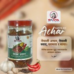 MIX VEG ACHAR 350 GRAM