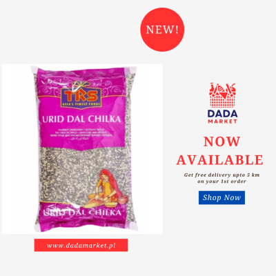 URID DAL CHILKA 500 G
