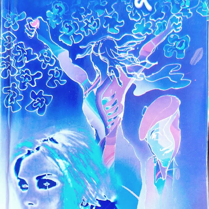 पारिजात