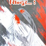 किताब