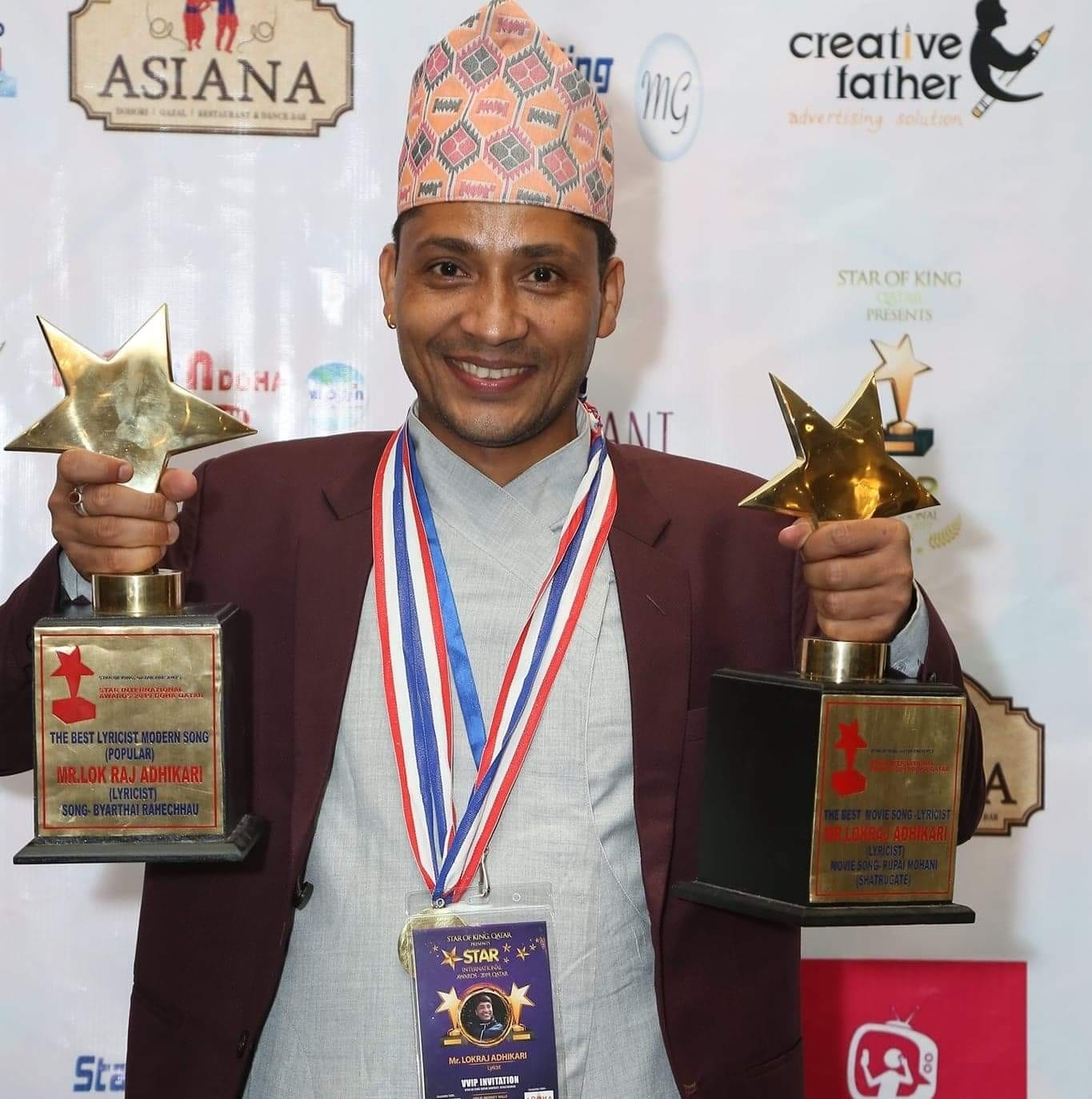 मेरो रिजर्भेसन प्रमोसनल गीत