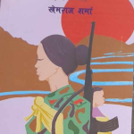 खेमराज शर्मा