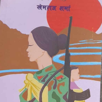खेमराज शर्मा